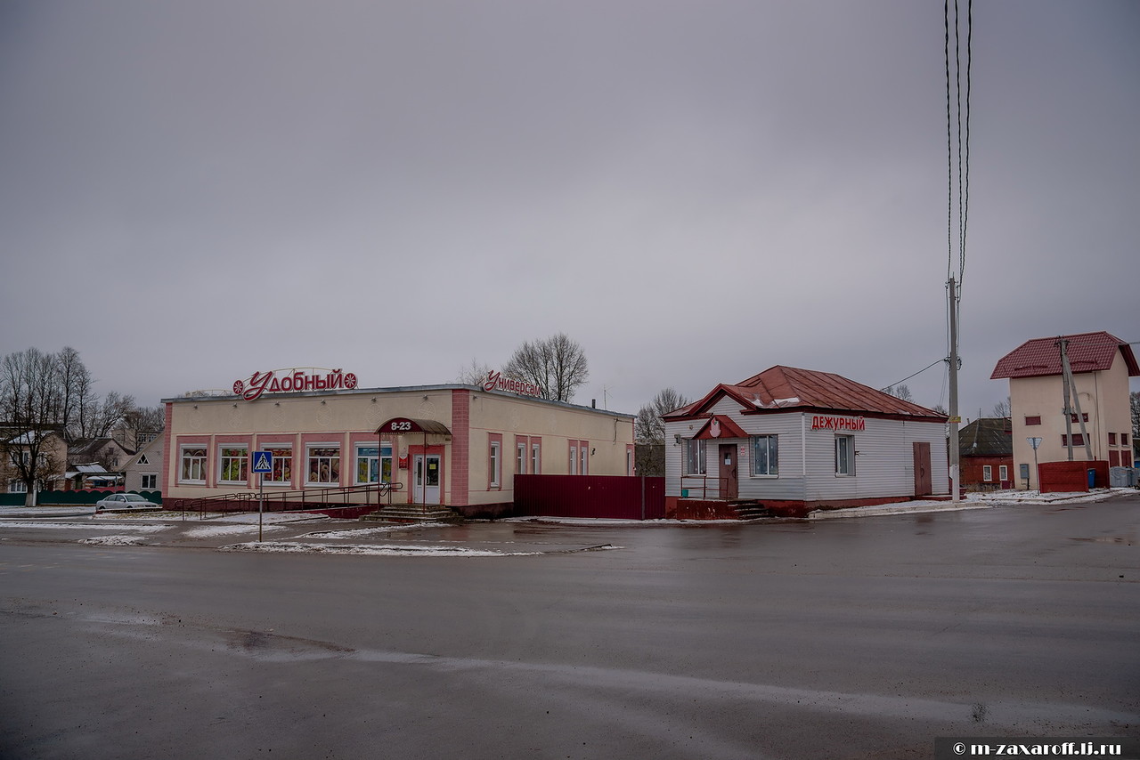 Tolochin (Толочин)